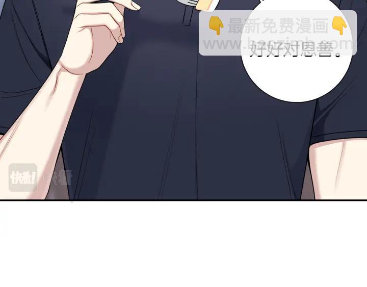 番外7 留宿75