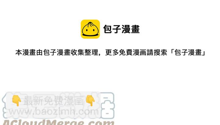 番外7 留宿76
