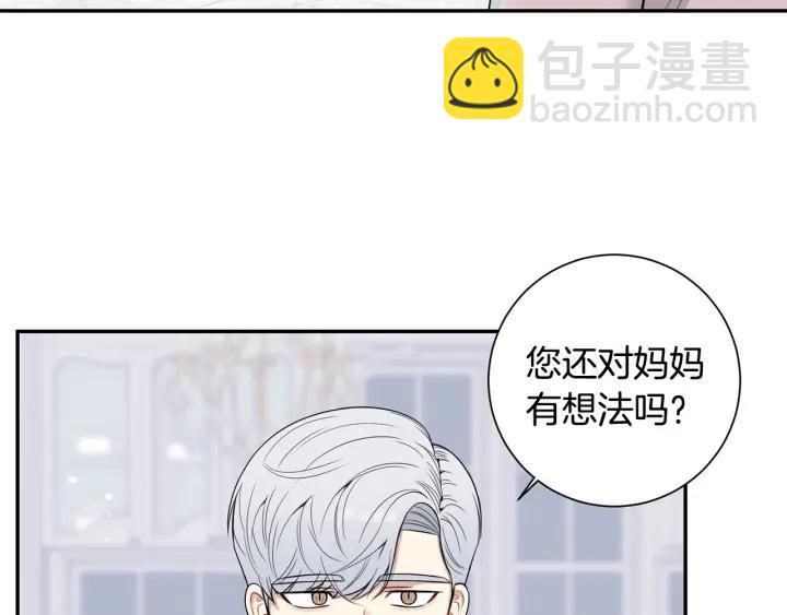 番外7 留宿79