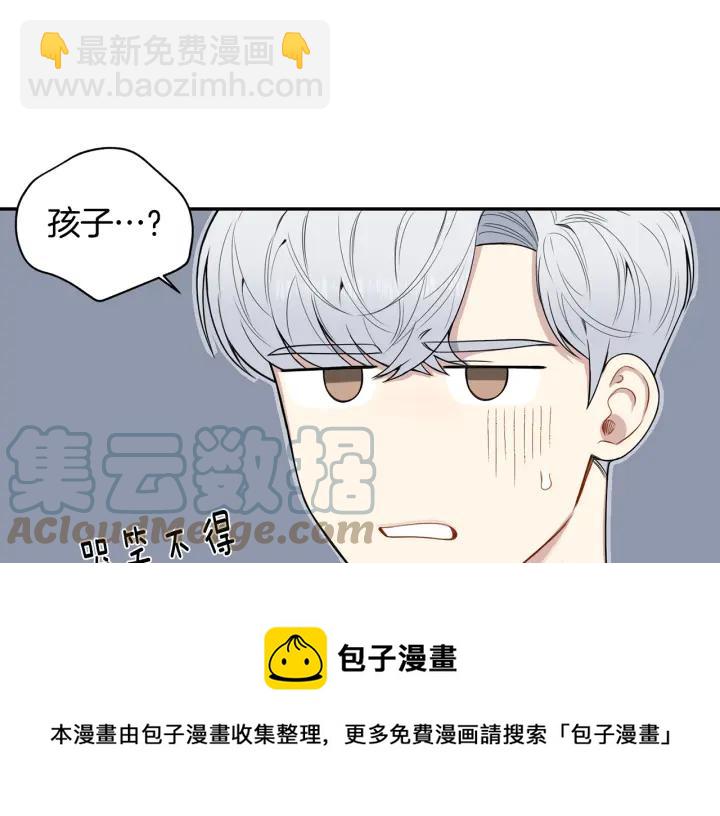 番外7 留宿8