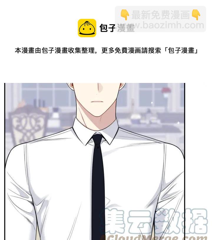 番外7 留宿80