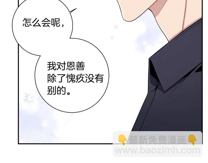 番外7 留宿82