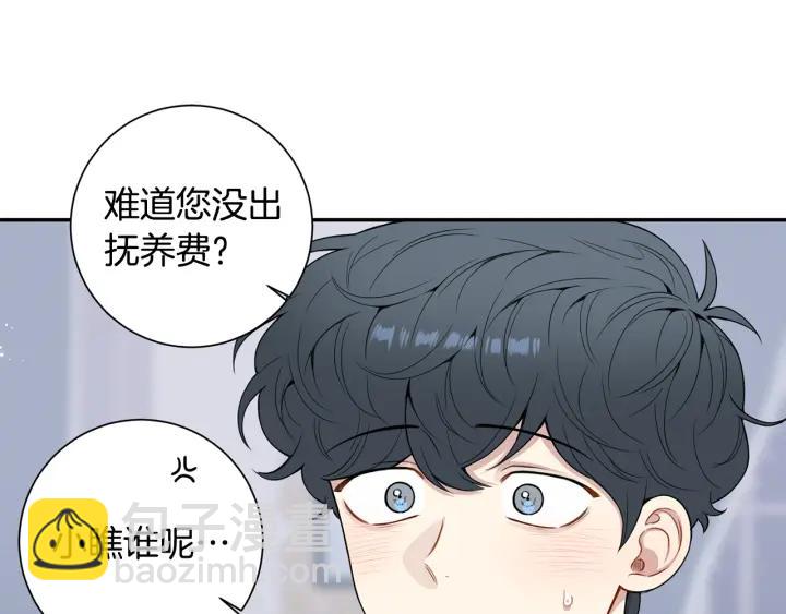 番外7 留宿83