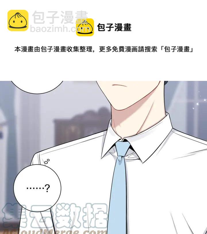 番外7 留宿84