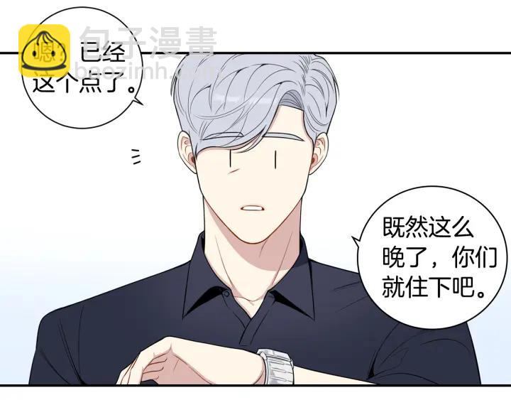 番外7 留宿86