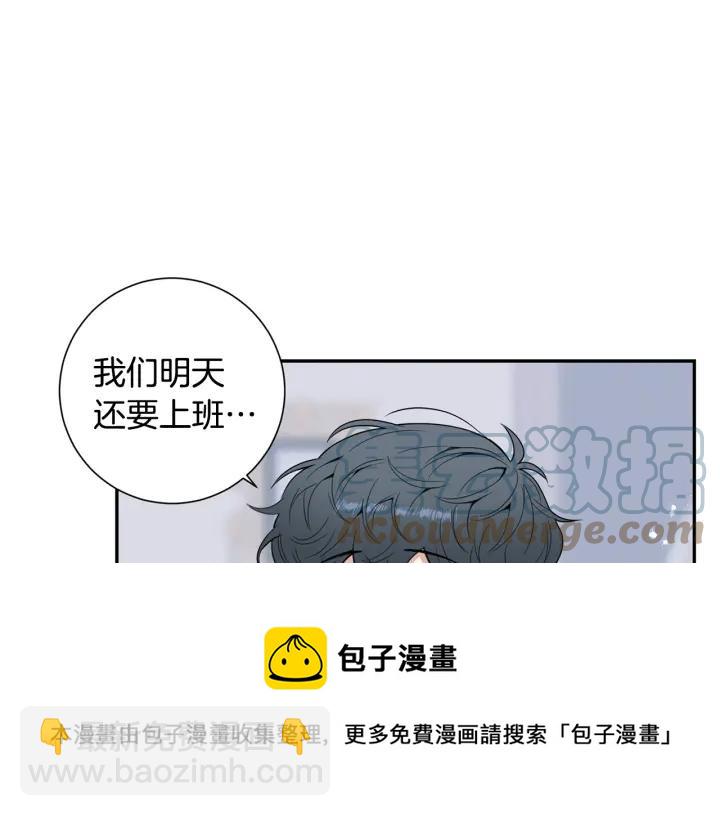 番外7 留宿88