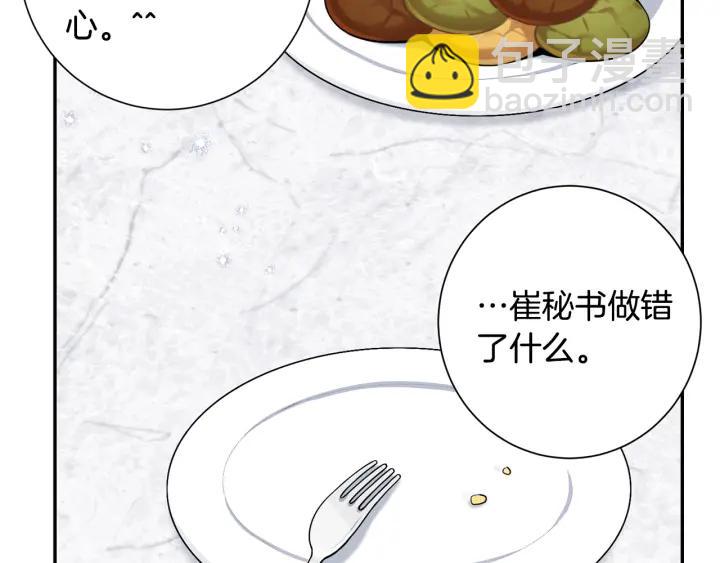 番外7 留宿91