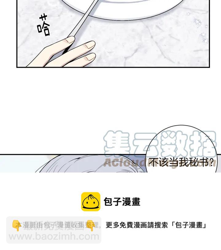 番外7 留宿92
