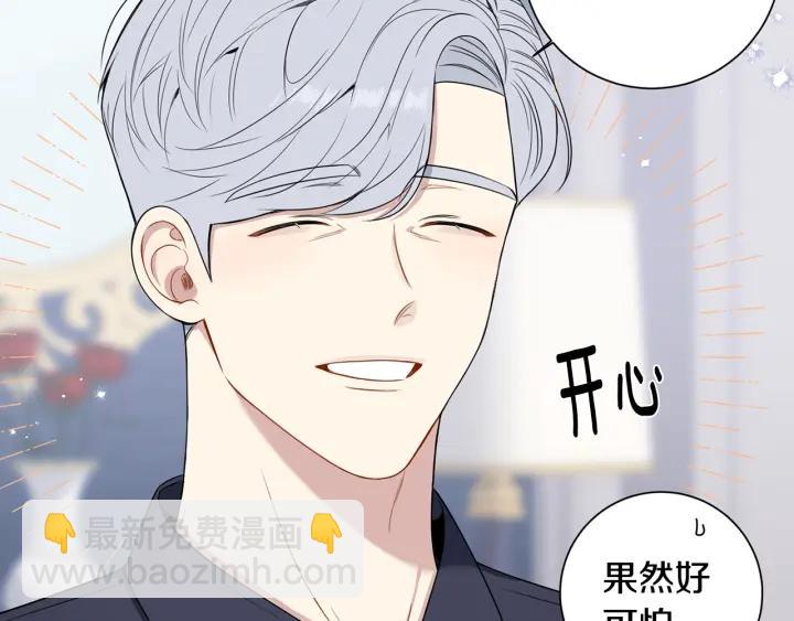 番外7 留宿93