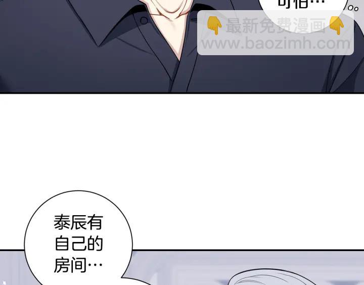 番外7 留宿94