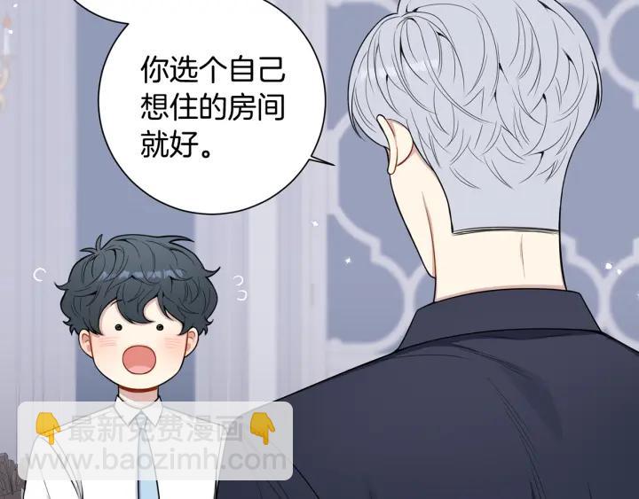 番外7 留宿95