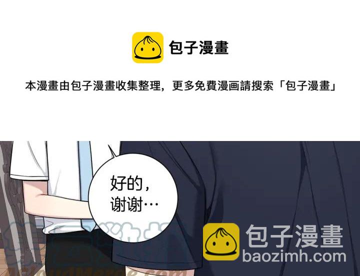 番外7 留宿96