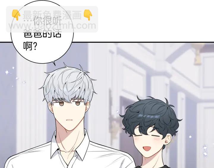 番外7 留宿99