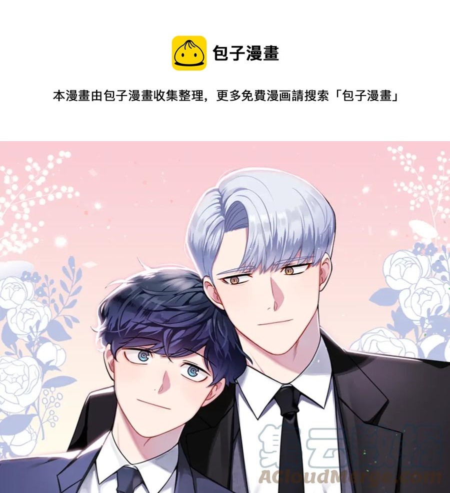 番外8 乌龙事件0