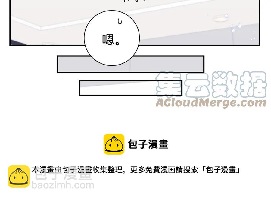 番外8 乌龙事件100
