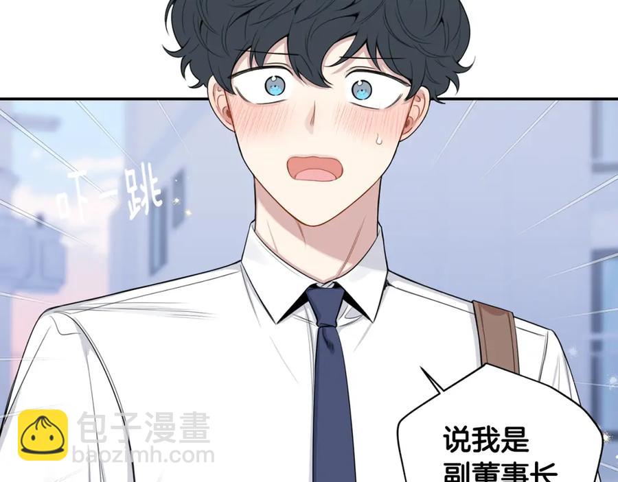 番外8 乌龙事件106