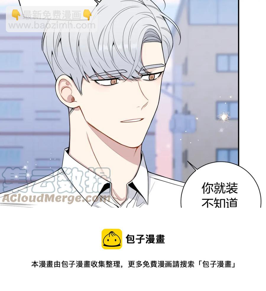 番外8 乌龙事件108
