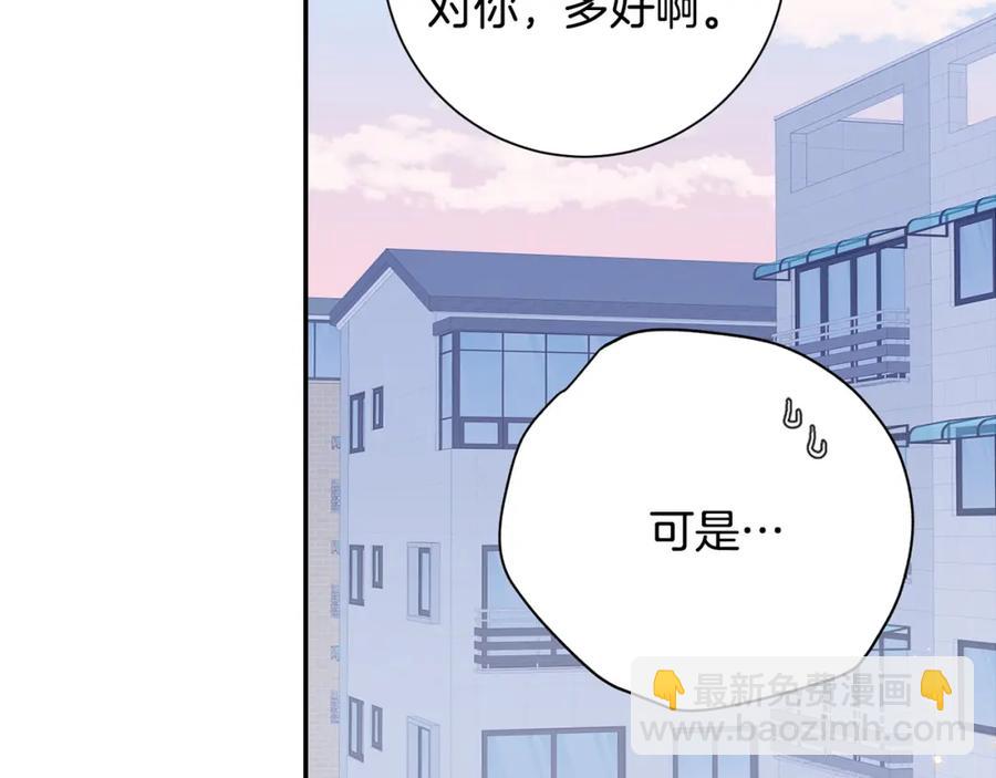 番外8 乌龙事件110