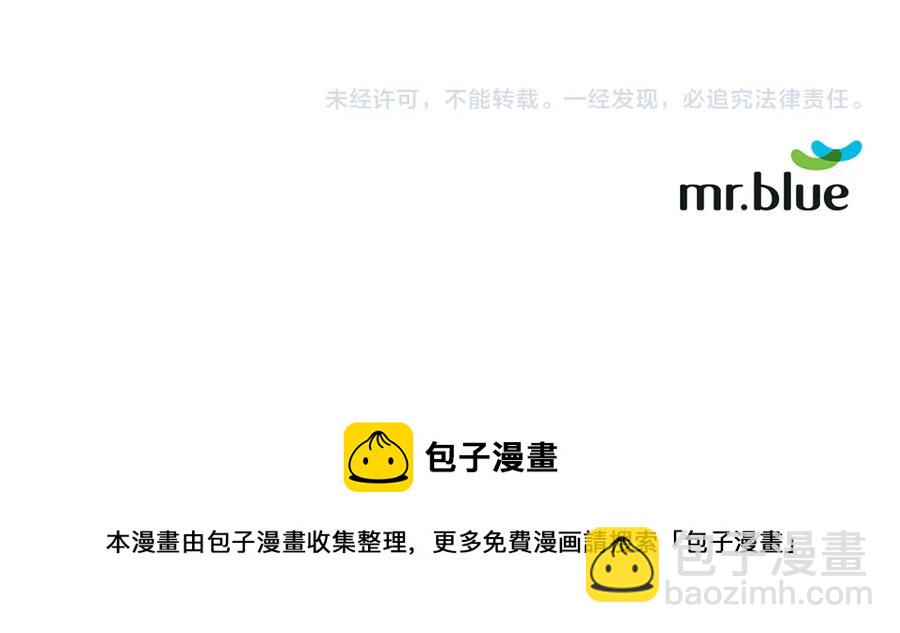 番外8 乌龙事件114