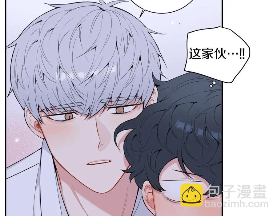 番外8 乌龙事件17