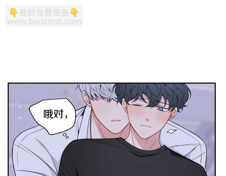 番外8 乌龙事件19