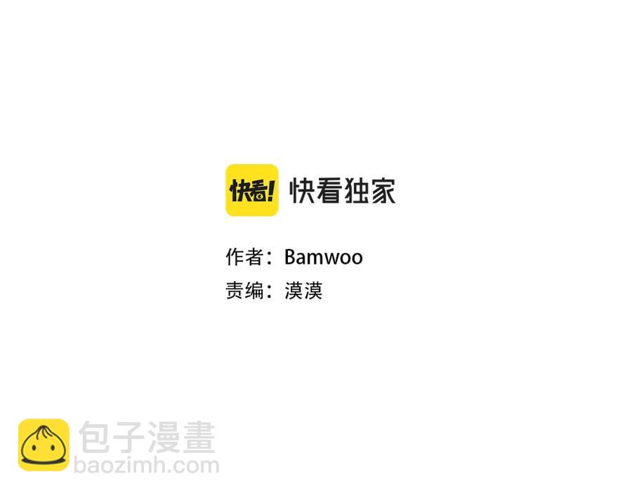 番外8 乌龙事件2