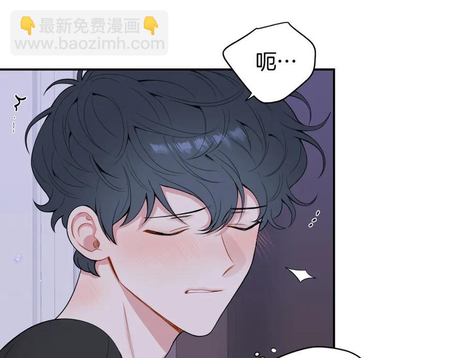 番外8 乌龙事件21