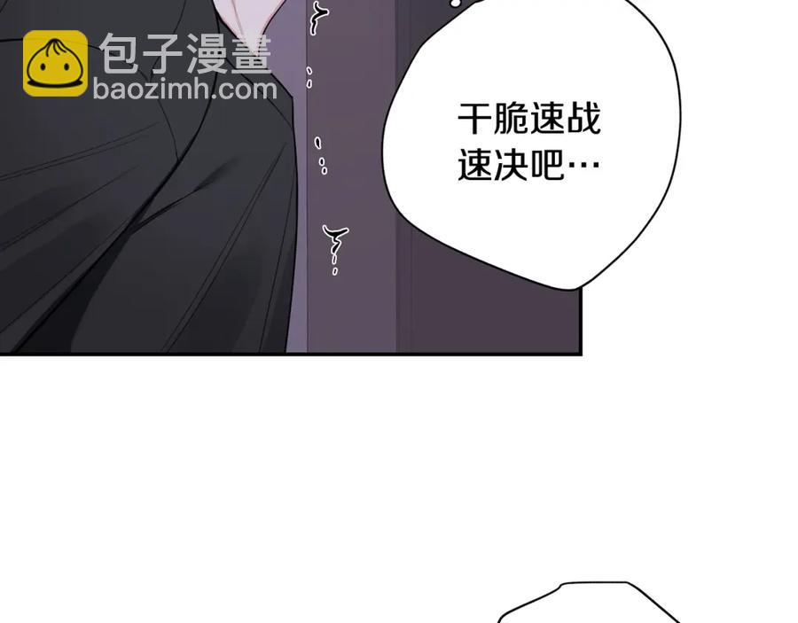 番外8 乌龙事件22