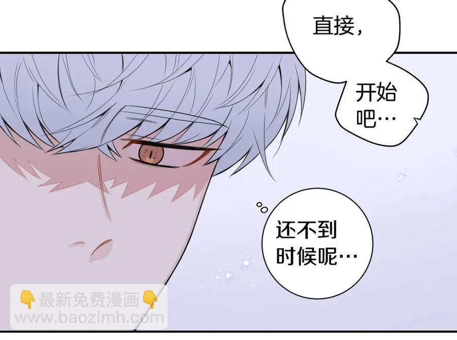 番外8 乌龙事件23