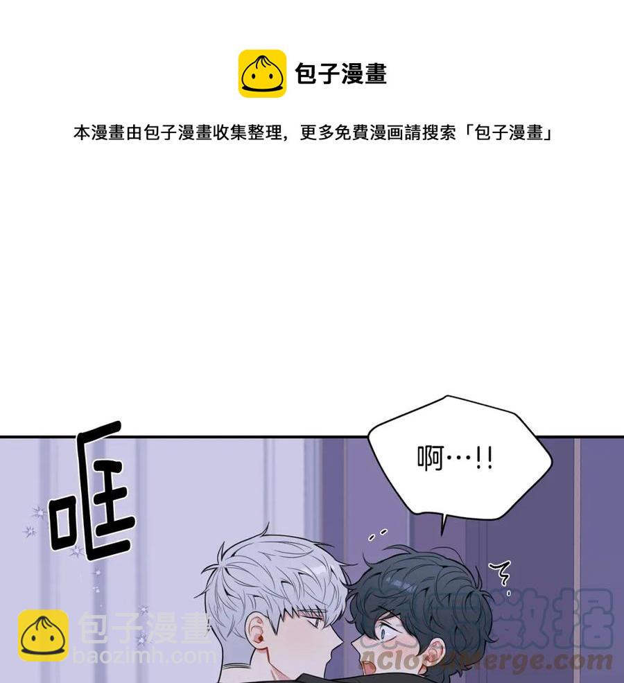 番外8 乌龙事件24