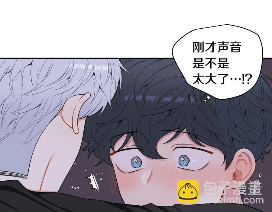 番外8 乌龙事件27