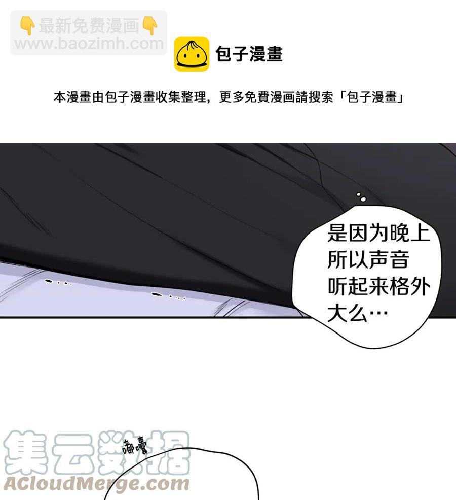 番外8 乌龙事件28
