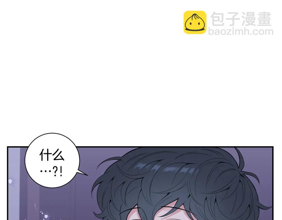 番外8 乌龙事件3