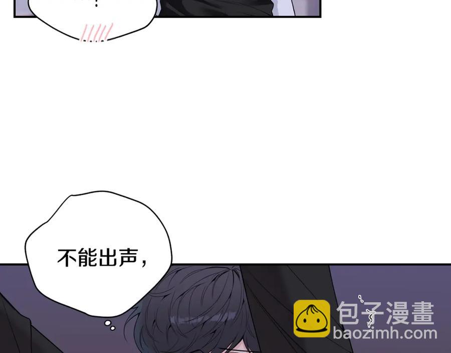 番外8 乌龙事件30
