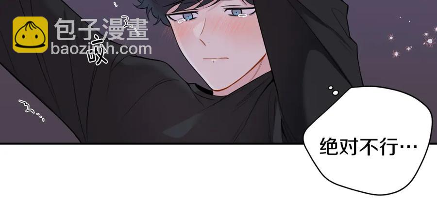 番外8 乌龙事件31