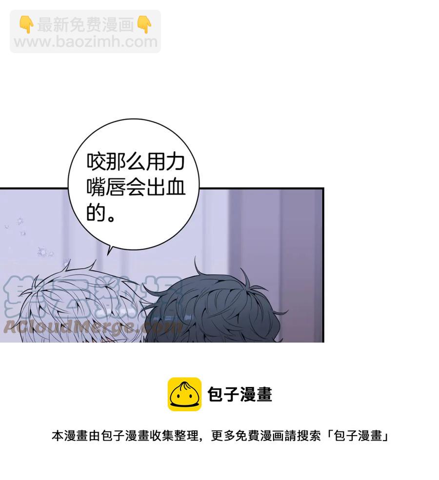 番外8 乌龙事件32