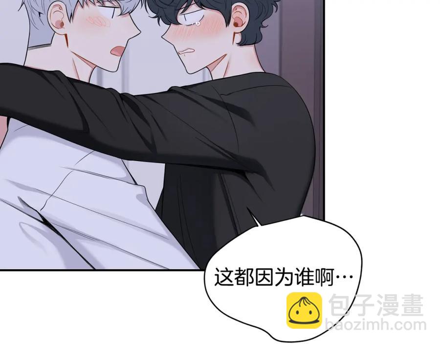 番外8 乌龙事件33