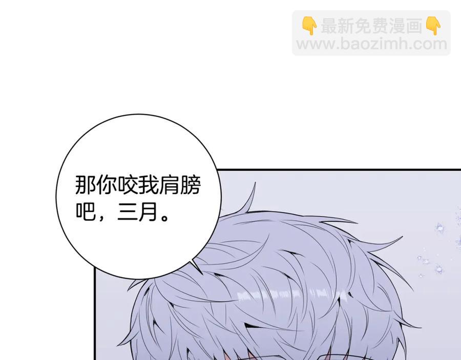番外8 乌龙事件34