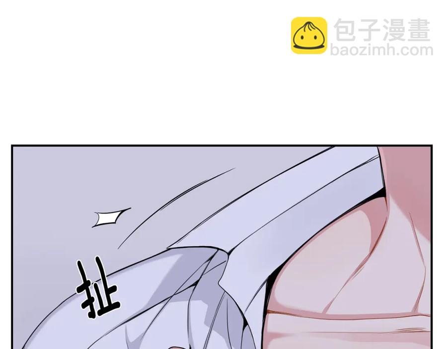 番外8 乌龙事件38