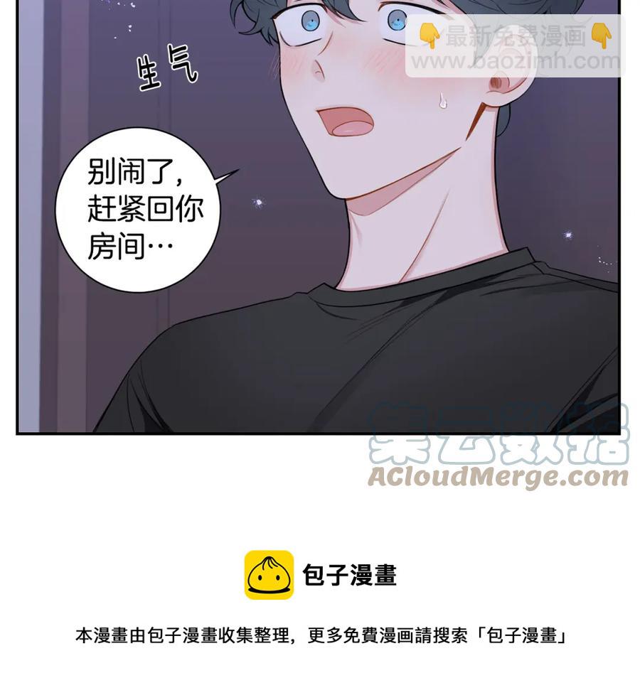 番外8 乌龙事件4