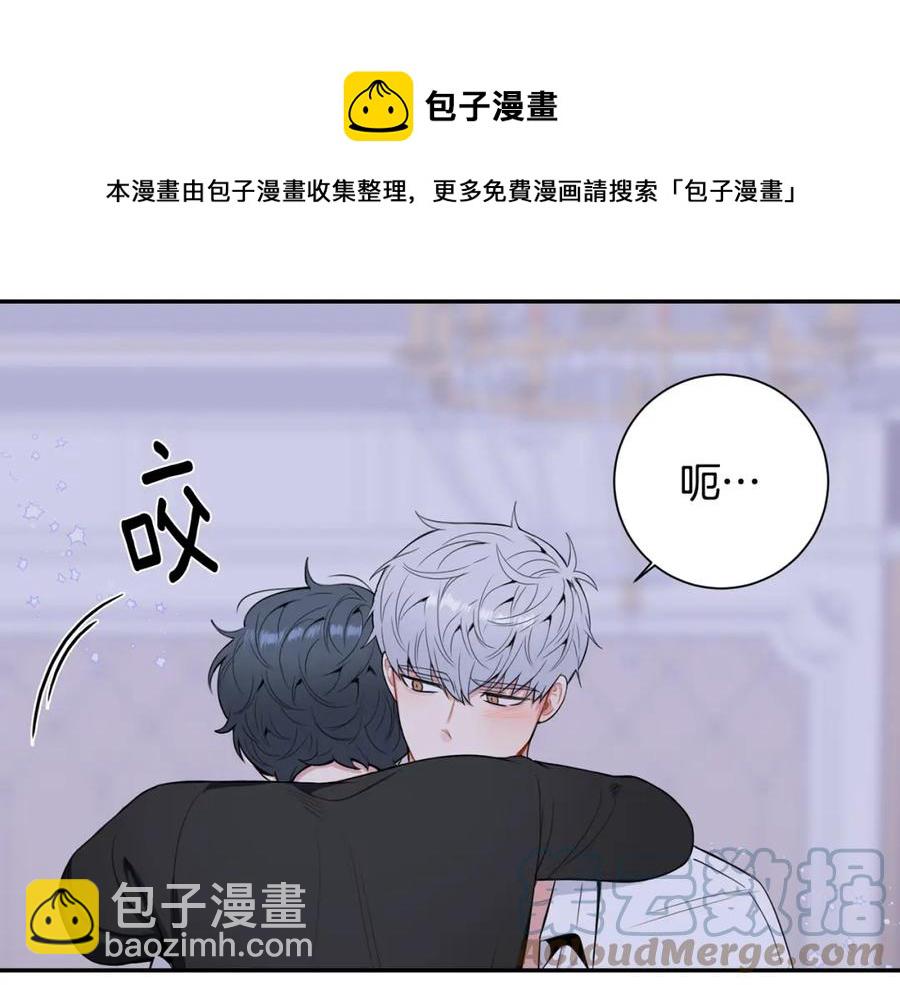 番外8 乌龙事件40