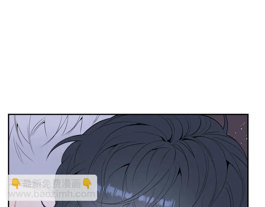 番外8 乌龙事件41