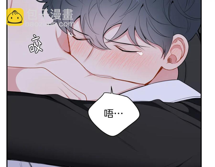 番外8 乌龙事件42