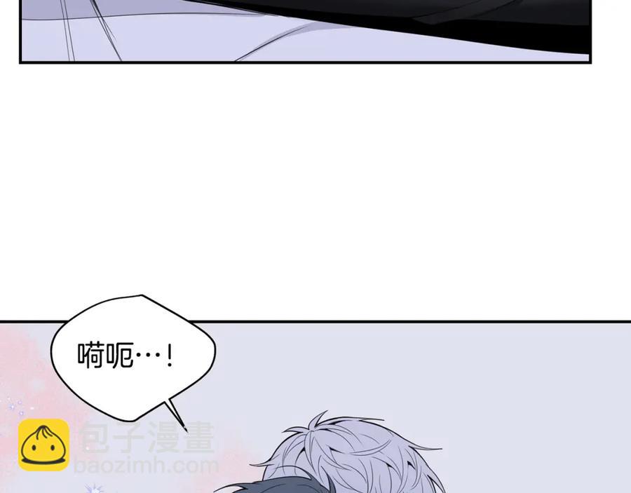 番外8 乌龙事件43