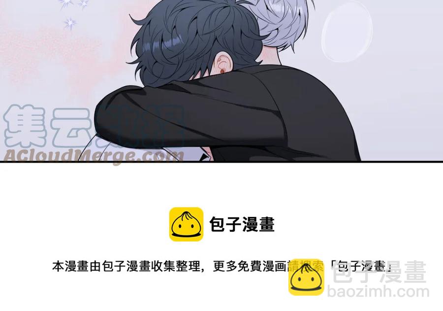 番外8 乌龙事件44
