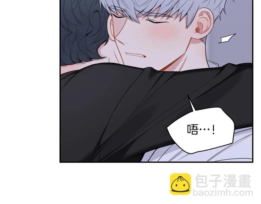 番外8 乌龙事件46