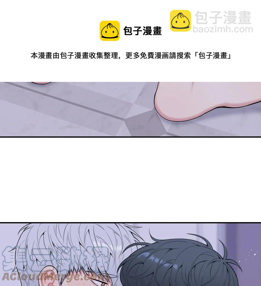 番外8 乌龙事件48