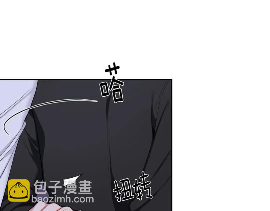 番外8 乌龙事件5