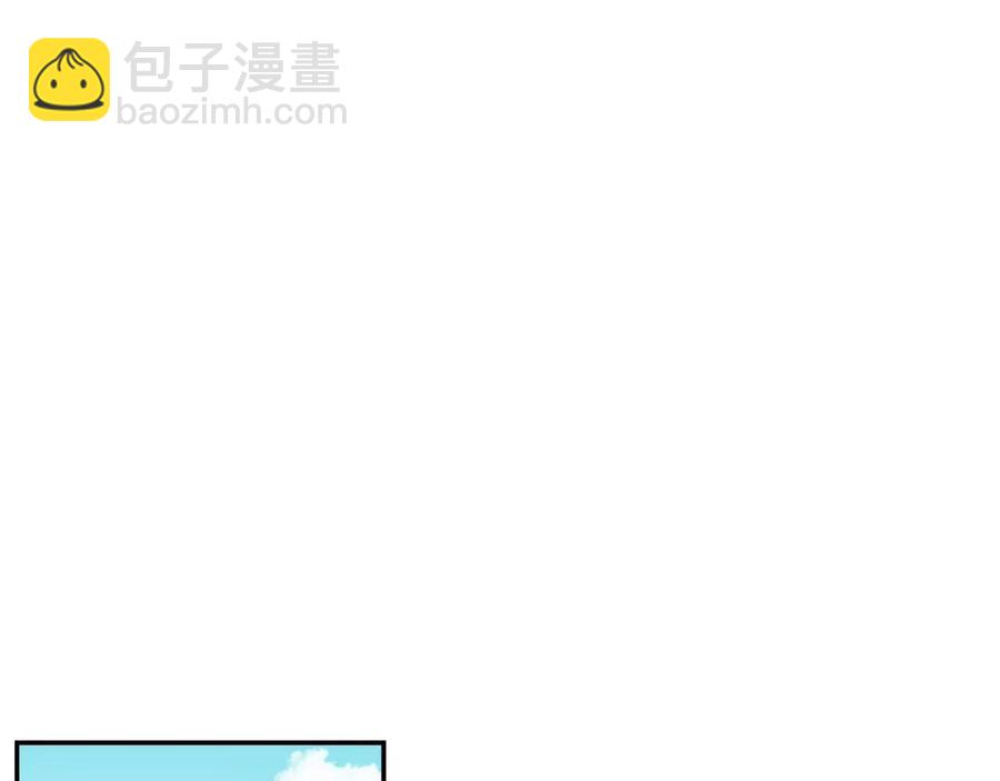 番外8 乌龙事件58