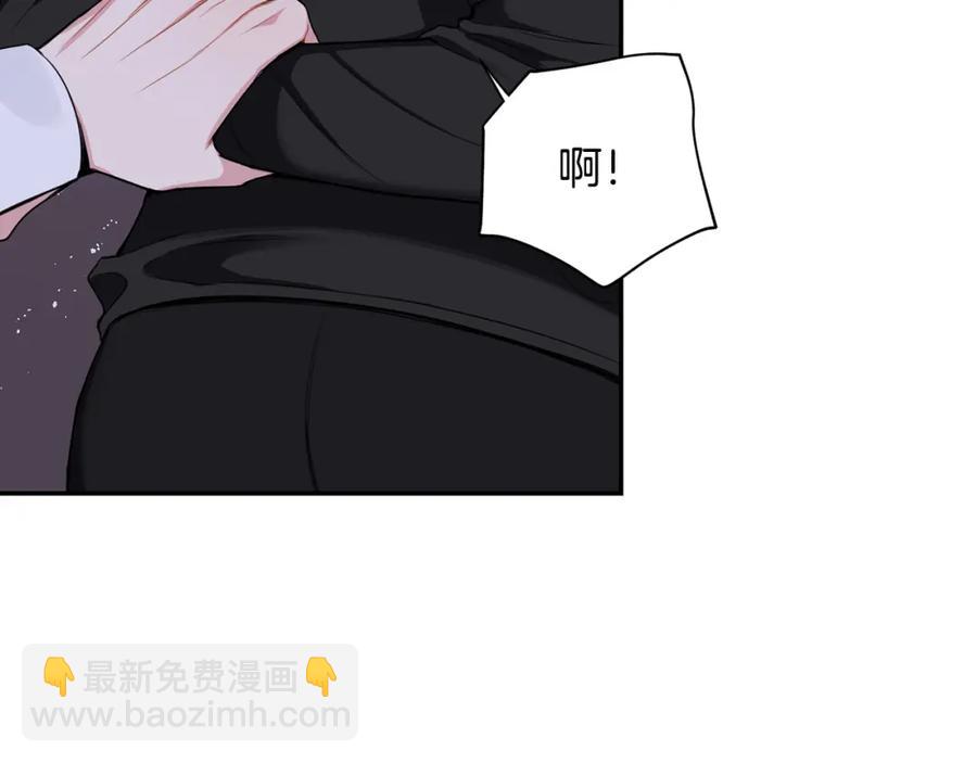 番外8 乌龙事件6